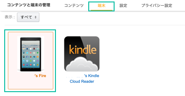 kindle 11