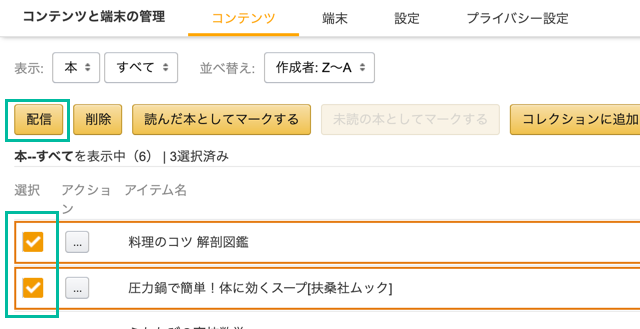 kindle 12