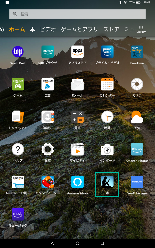 kindle 14