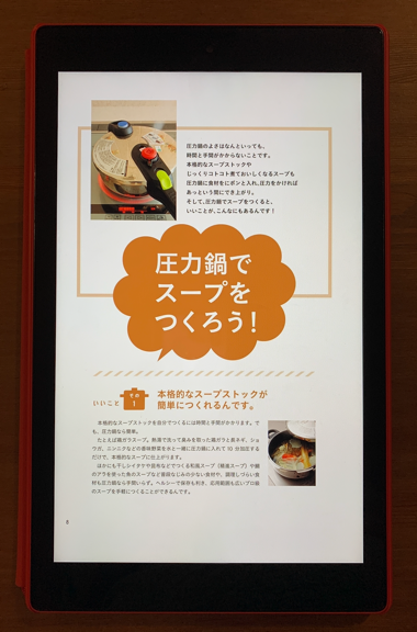 kindle 16